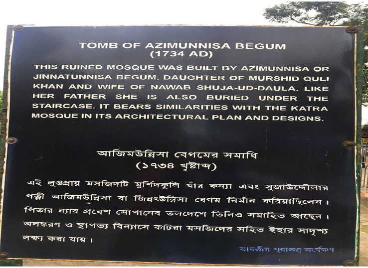 Tomb of Azimunnisa Begum 3